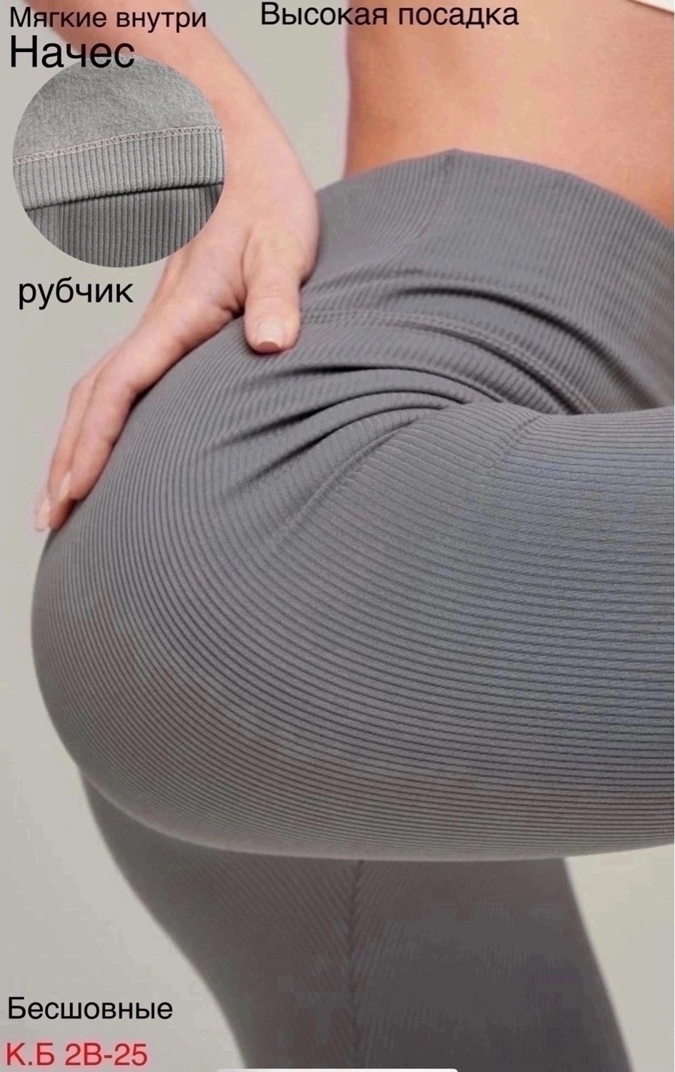 лосины лапша,легинсы женские,леггинсы теплые,лосины женские,леггинсы женские