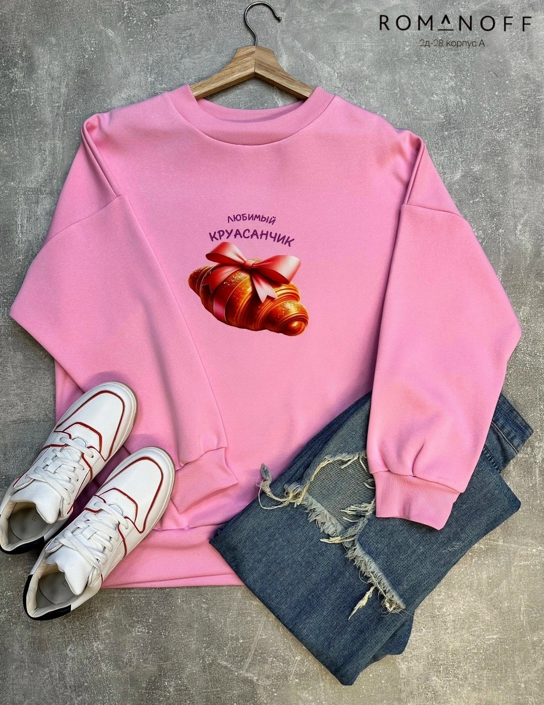 свитшот оверсайз,свитшот женская,серый свитшот,свитшот оверсайз белый,cвитшот женский оверсайз