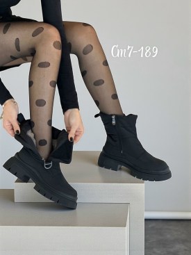 Ботинки