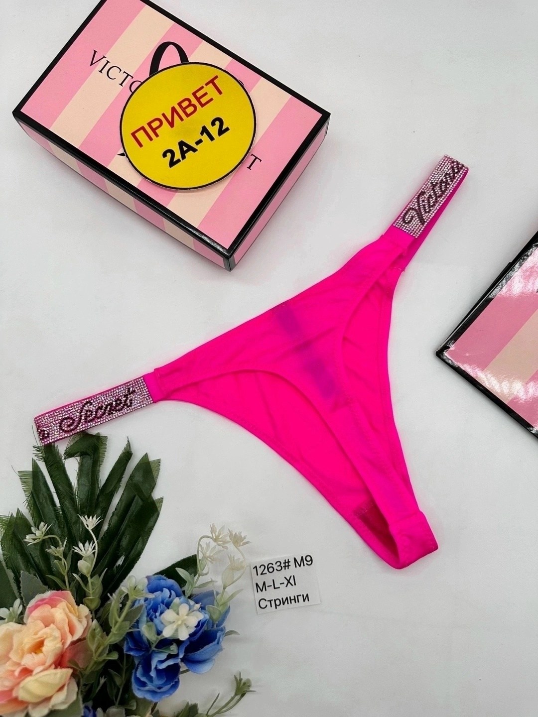 cтринги женские,трусы для женщин,трусики женские стринги,стринги виктория сикрет,стринги нижнее белье