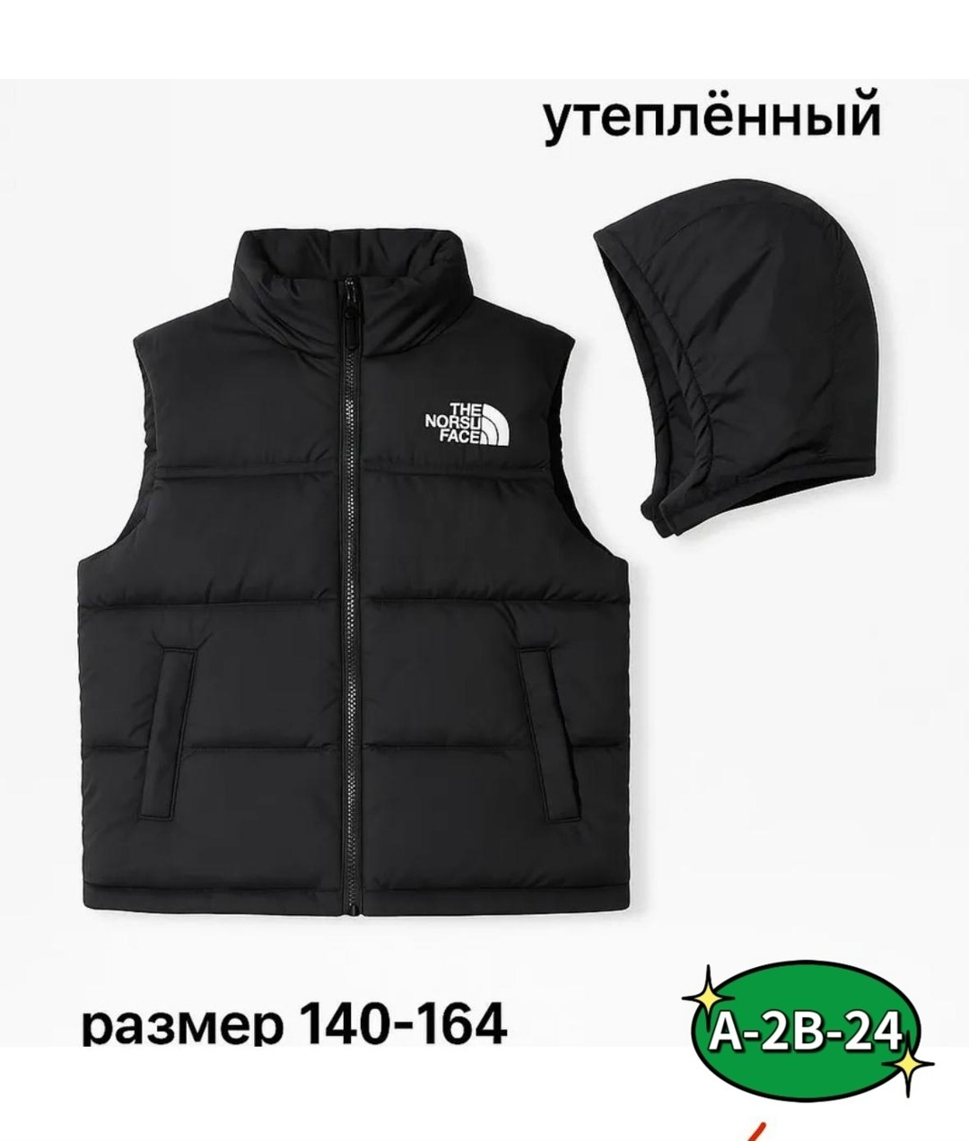 утепленный жилет the north face,жилетка tnf,жилетка the north face 700,серая жилетка the north face,жилет the north face
