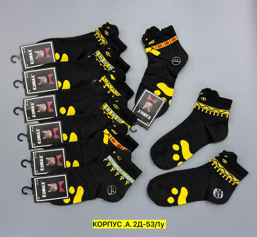 носки komax мужские,носки мужские,комплект носки мужские,носки комплект,носки komax