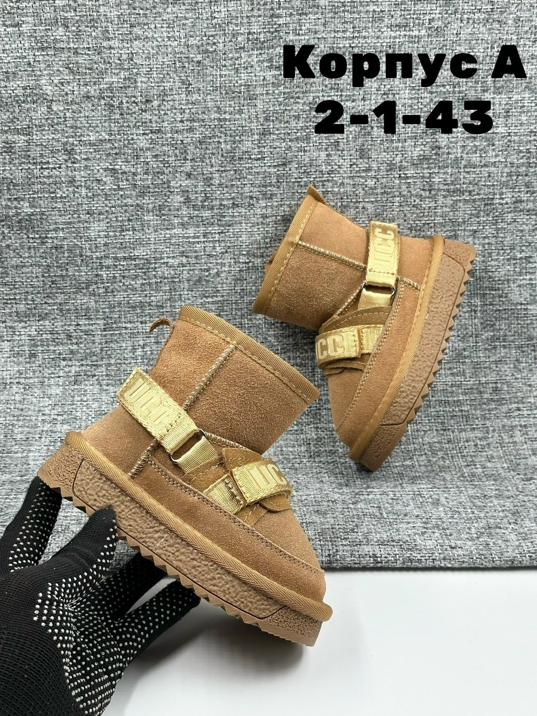 угги детские,,детская ,зимние угги для девочек,зимняя женская