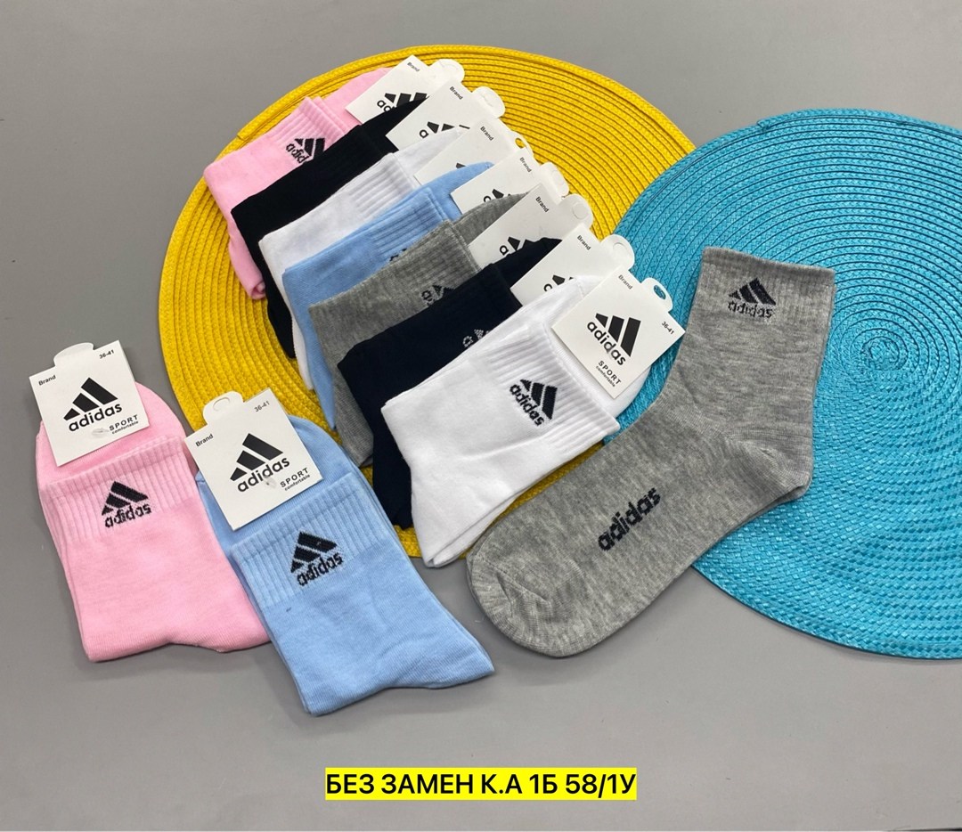 носки женские,носки комплект,носки адидас,5 пар носки,носки спортивные