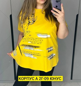 Футболка