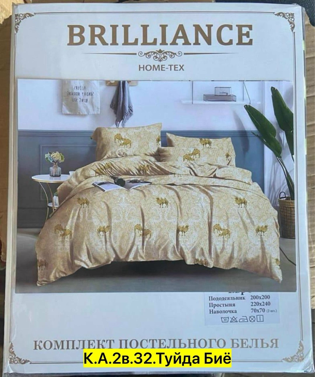 комплект постельного белья,комплект постельного белья alleri,постельное белье спальное комплект,комплект постельного белья сатин,комплект постельного белья mency