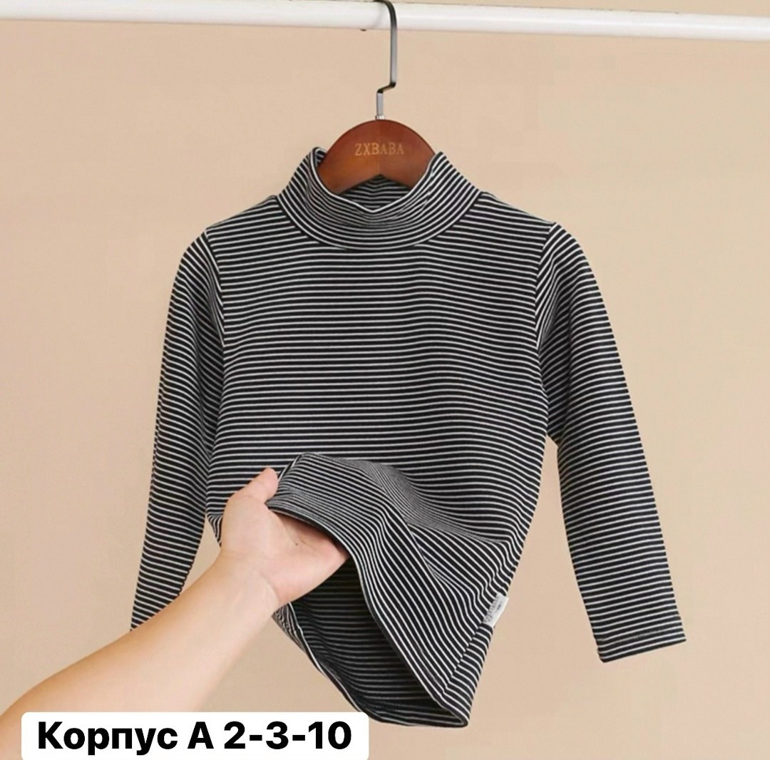 водолазка детская,водолазка,водолазка для девочки кашкорсе,джемпер для девочек,детский свитер