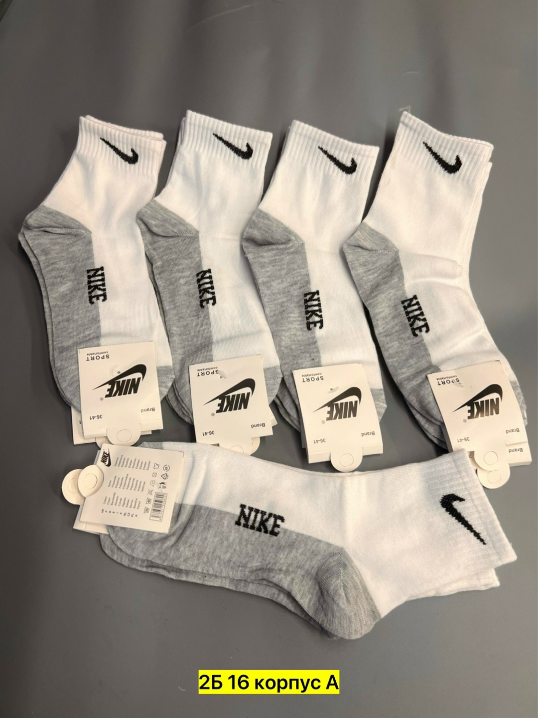 носки мужские nike 10 пар,носки nike высокие,носки nike,носки nike белые,носки найк