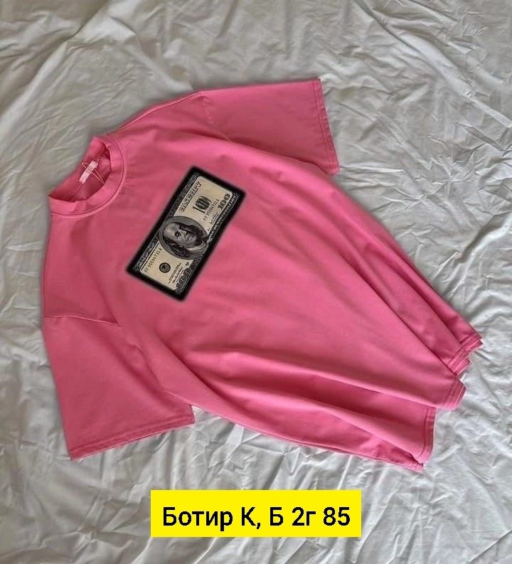 розовые футболочки,футболки женская,футболки женская оверсайз,свитшот женская