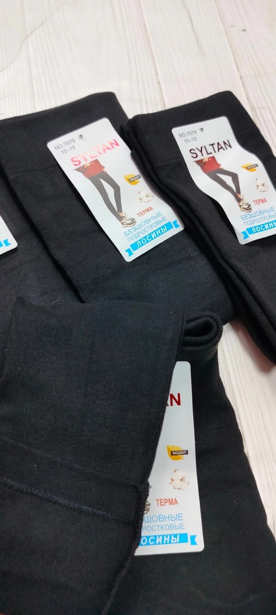 лосины теплые,легинсы женские,лосины теплые женские,лосины женские,леггинсы лосины женские