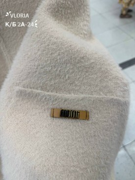 Кардиган