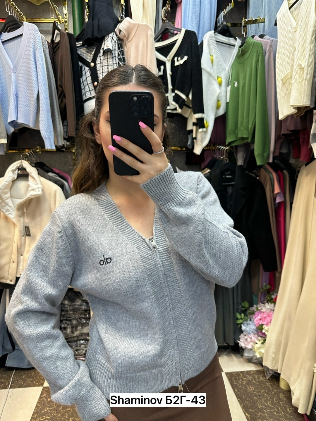 кофта кардиган,женские кофты,вязаные кардиганы,кардиган женский,кардиган