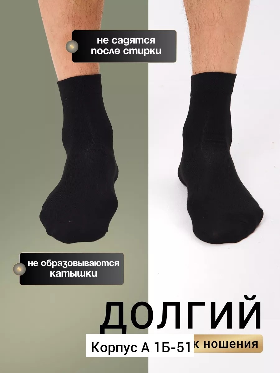 носки мужские,комплект носки мужские,классические мужские носки,носки мужские набор 5 пар,мужские носки 5 пар