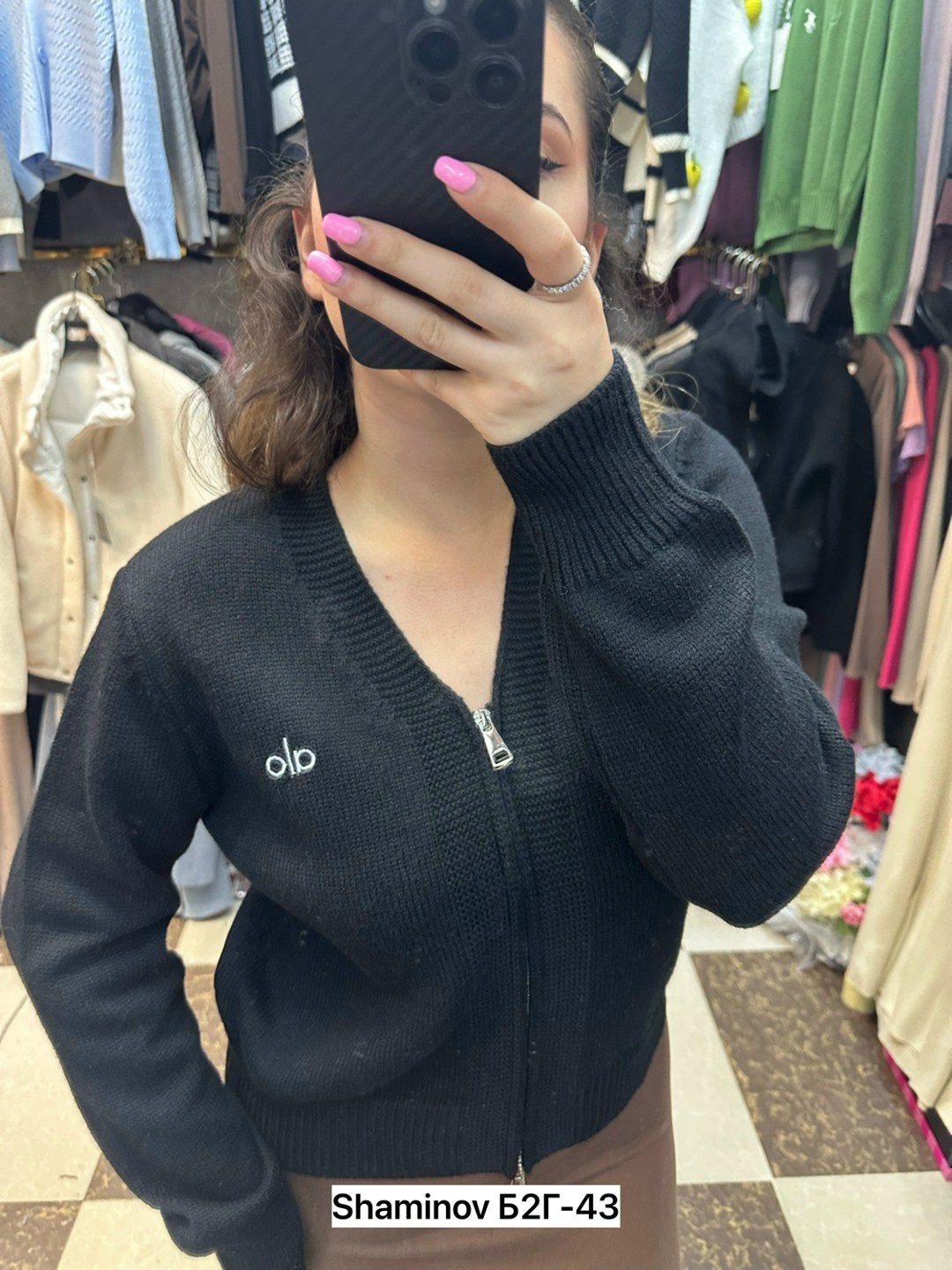 кофта кардиган,женские кофты,вязаные кардиганы,кардиган женский,кардиган