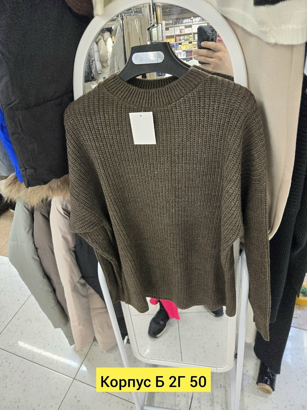 женский вязаный свитер оверсайз,свитер женский оверсайз,свитер оверсайз длинный вязаный,джемпер оверсайз,свитер джемпер вязаный оверсайз