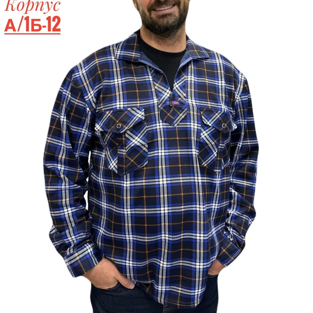 рубашка мужская в клетку,рубашка мужская,клетчатая мужская рубашка,рубашка,теплая рубашка