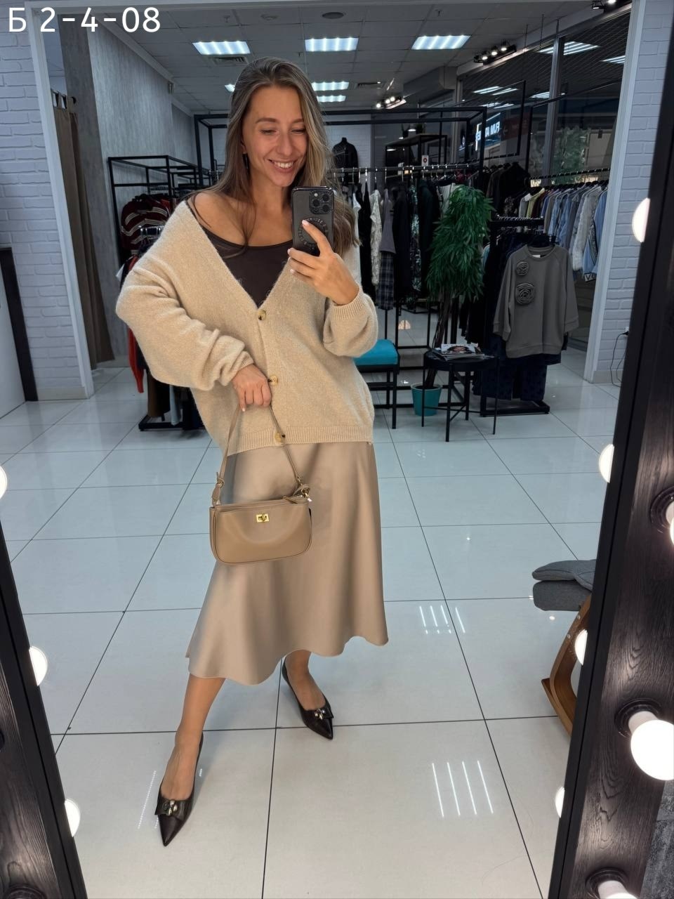 кардиган натали,кардиган женский,кардиган,кардиган повседневный,вязаный женский кардиган