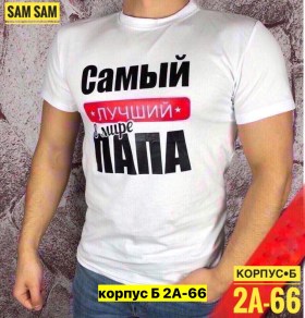 Футболка