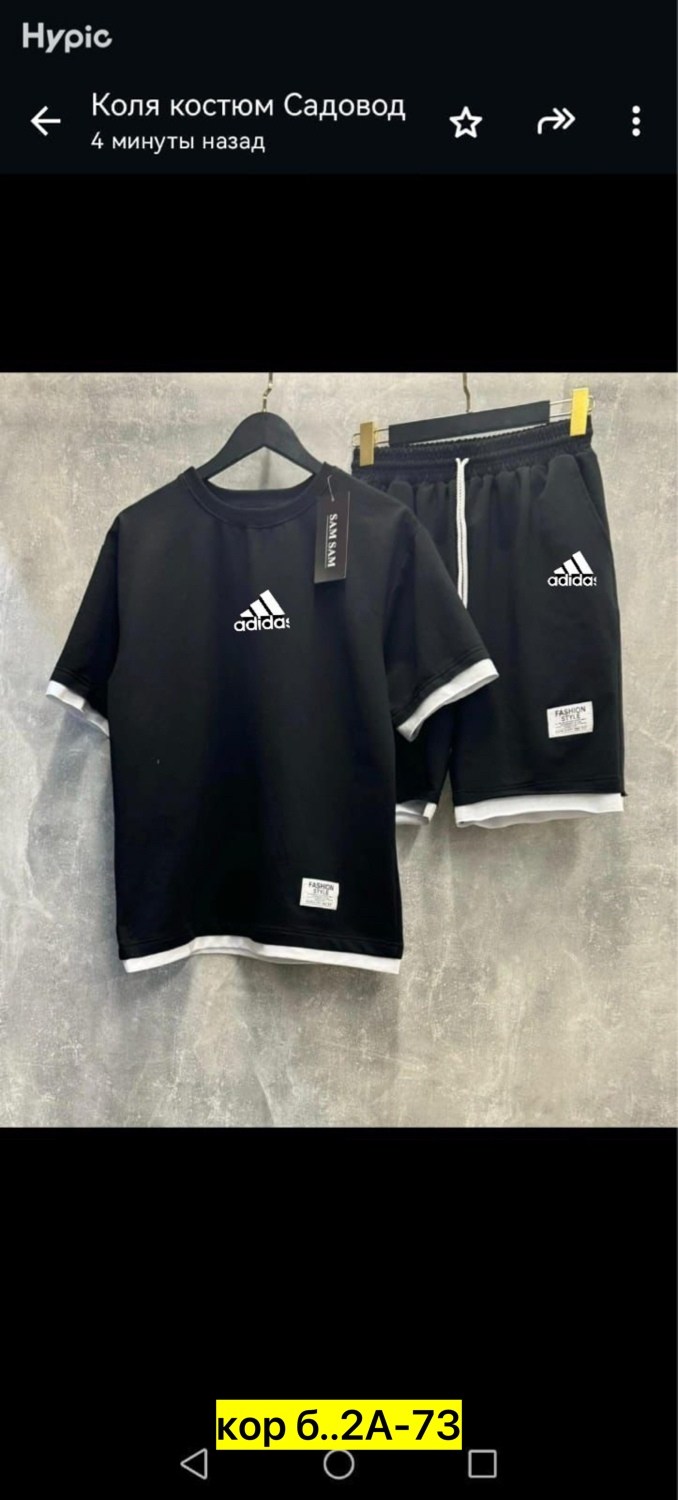 костюм спортивный летний футболка и шорты,костюм спортивный шорты футболка,костюм шорты футболка мужской,костюм спортивный мужской с шортами,мужской летний костюм с шортами