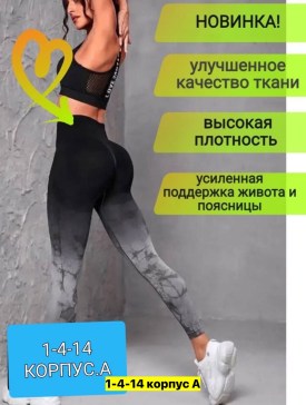 Брюки