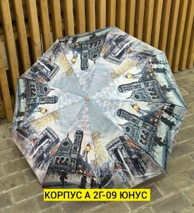 Носки