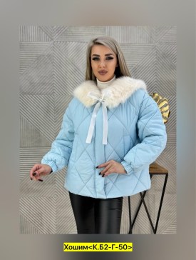 Верхняя одежда