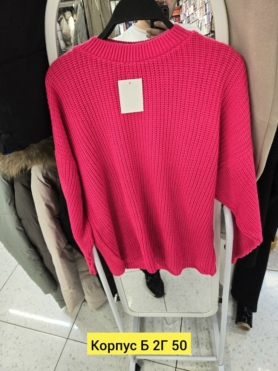 женский вязаный свитер оверсайз,свитер женский оверсайз,свитер оверсайз длинный вязаный,джемпер оверсайз,свитер джемпер вязаный оверсайз