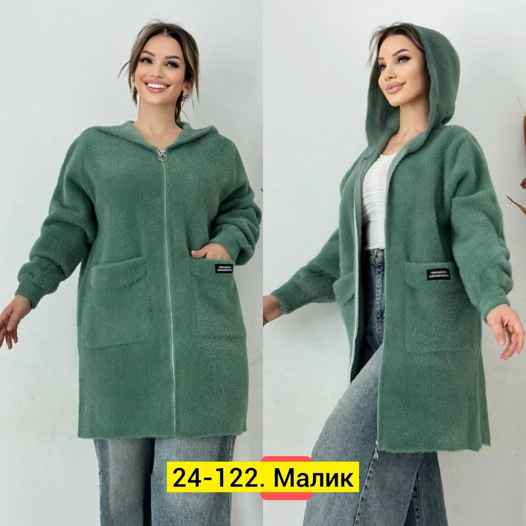 кардиган альпака,кардиган,кардиган женский,удлиненный кардиган,кардиган с капюшоном