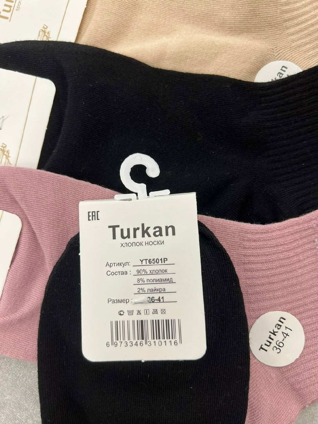 носки женские,носки для женщин,носки женские 10 пар,носки всем,носки короткие женские