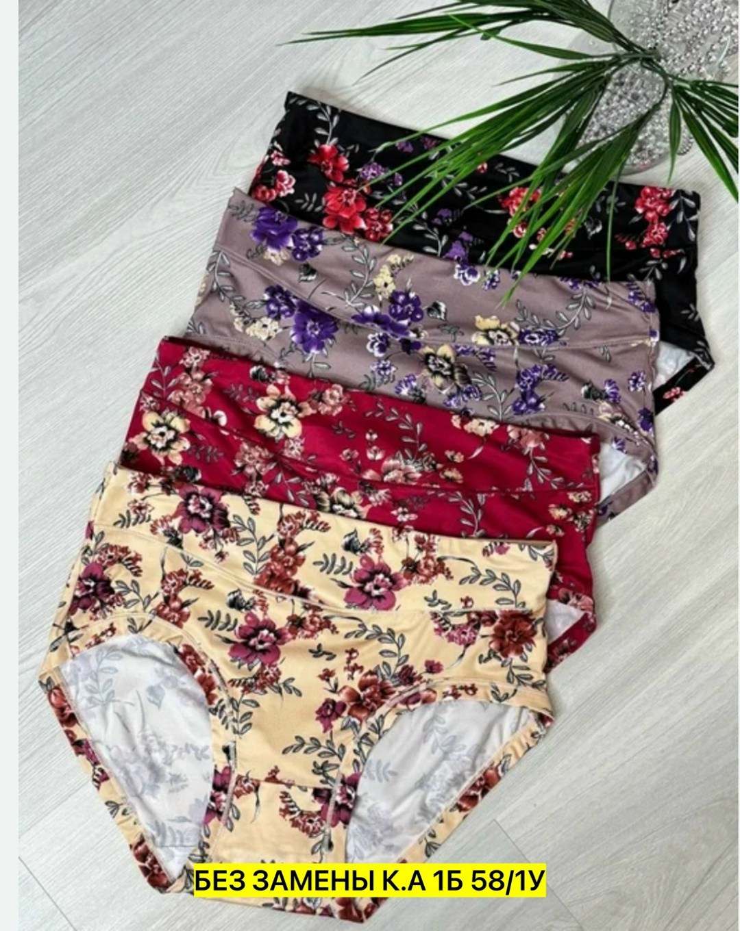 женские трусы,комплект трусов женские,трусы для женщин,трусики женские,трусы женские хлопок