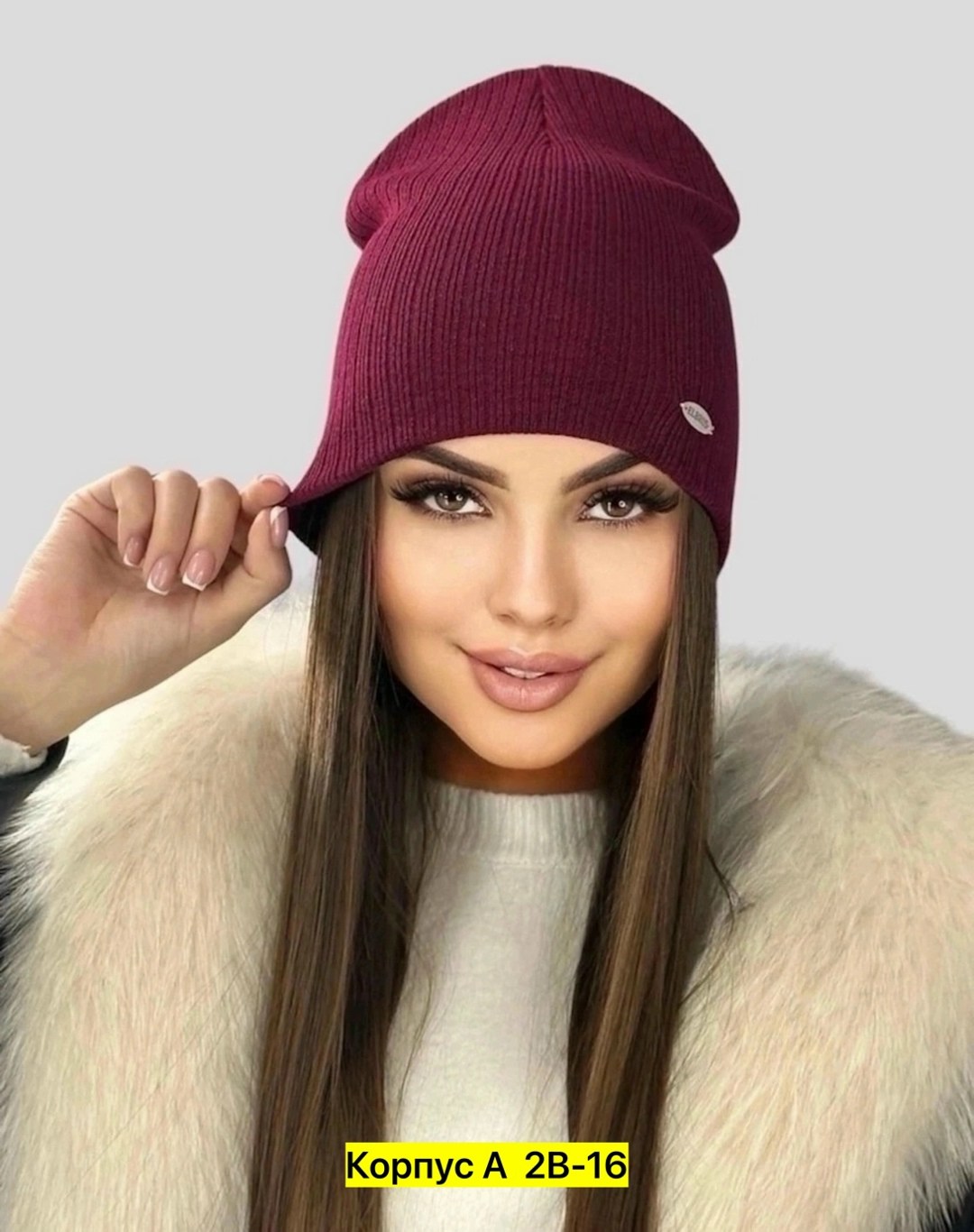 шапка женская бини,шапка женская,шапка для женщин,шапка бини,женская вязаная шапка