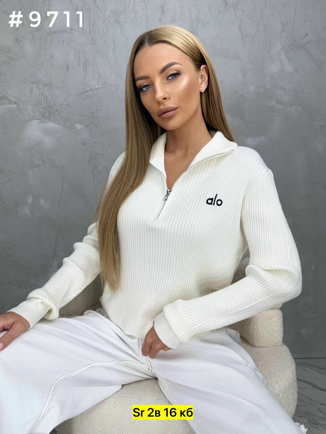 кофта женская,стильная кофта,вязаная кофта,модный джемпер,женские свитера