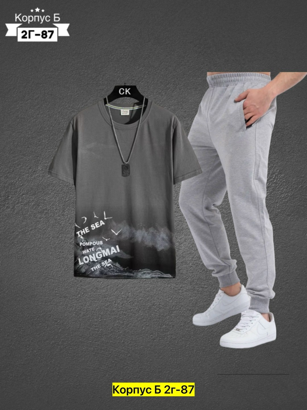 мужская мода,,костюм двойка,комплект костюм,костюмы для мужчин