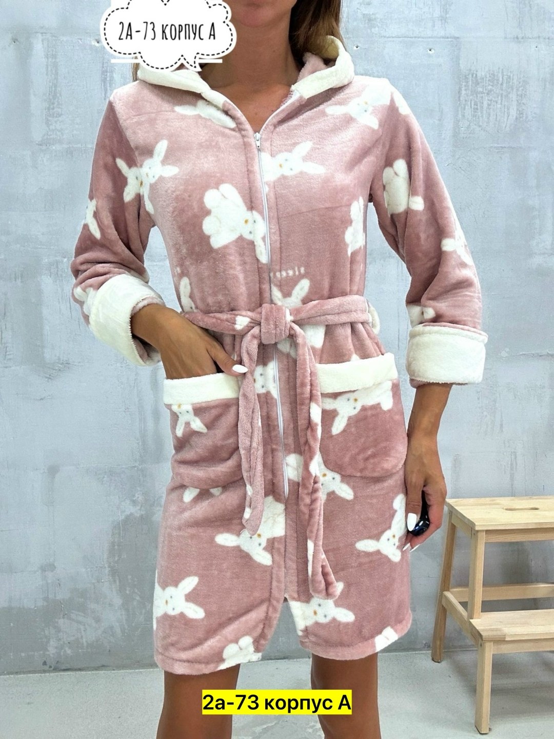 женский домашний халат,халат женский,пенка халат,домашние халаты женские,халат женский домашняя одежда