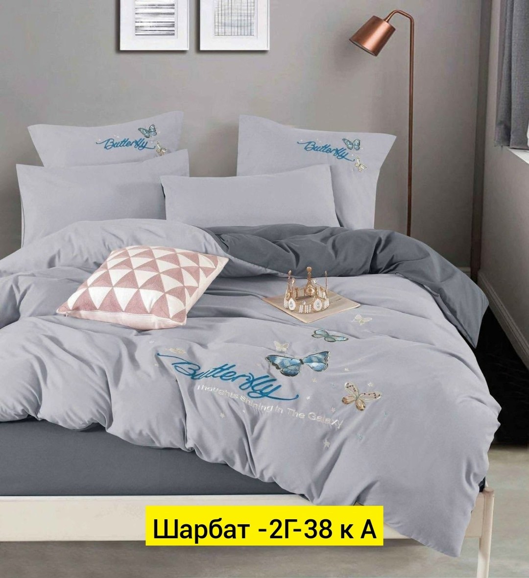 комплект постельного белья mency butterfly сатин,комплект постельного белья mency cатин евро,комплект постельного белья mency,постельное менси жатка,кпб mency butterfly menbu009