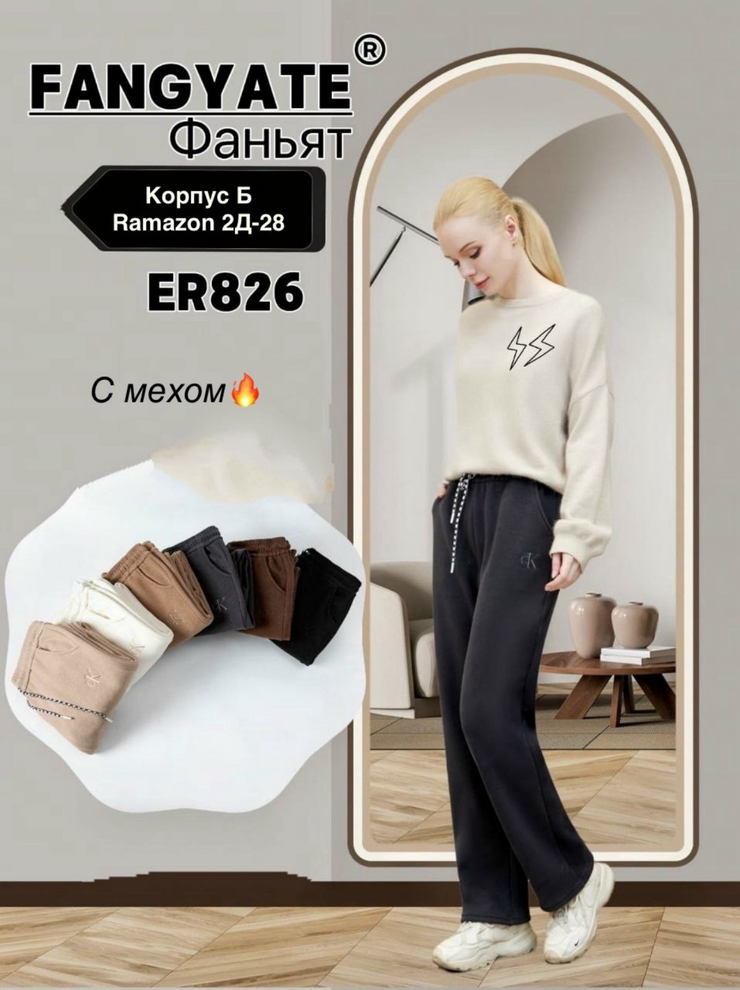 спортивные джоггеры,брюки спортивные,спортивные брюки джоггеры,штаны спортивные джоггеры,спортивные штаны