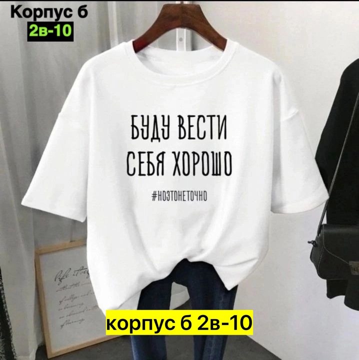 футболки женская,футболка,футболки и майки,женская базовая футболка,футболки для женщин