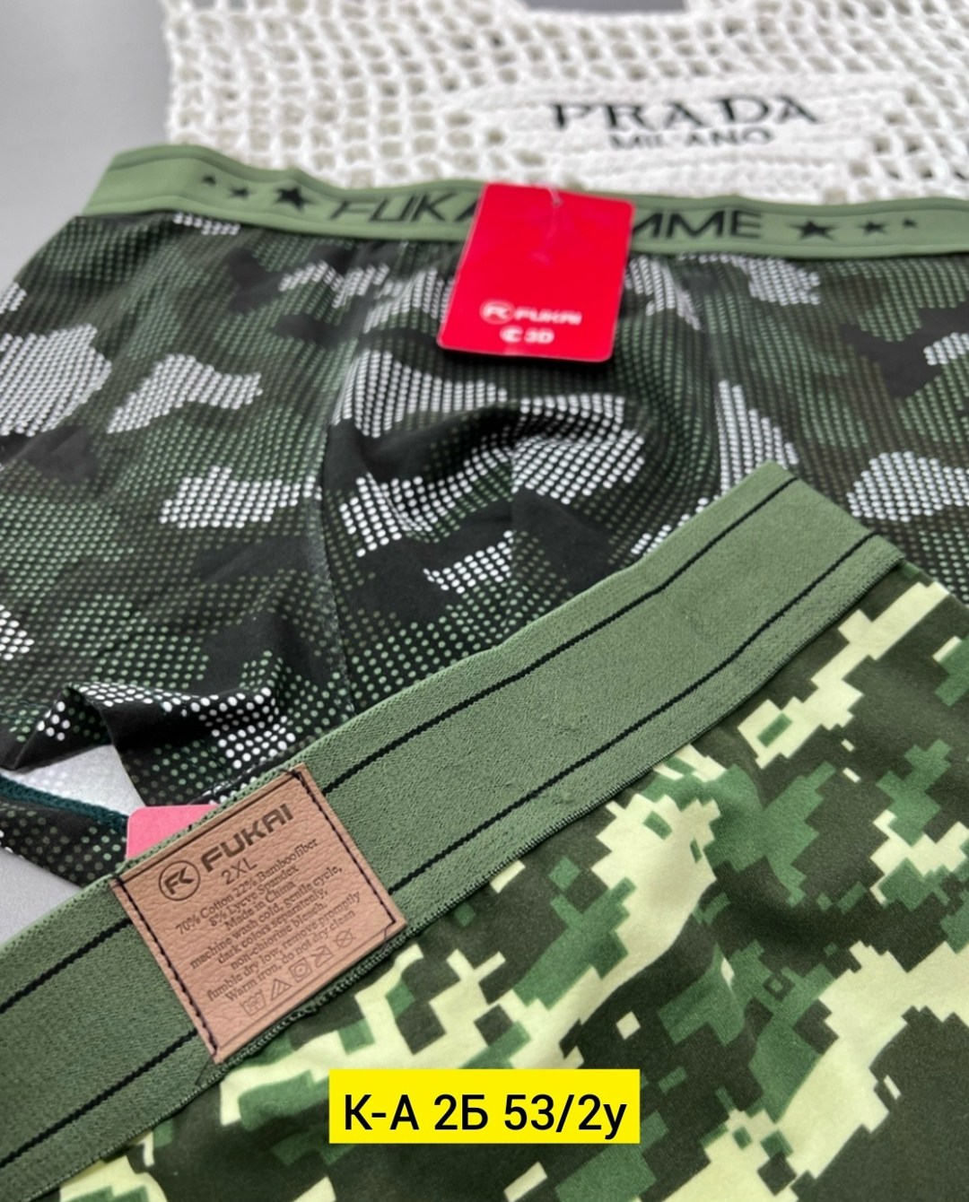 трусы мужские,комплект трусов мужских,мужские трусы боксера,fukai мужские трусы боксеры,трусы хаки мужские