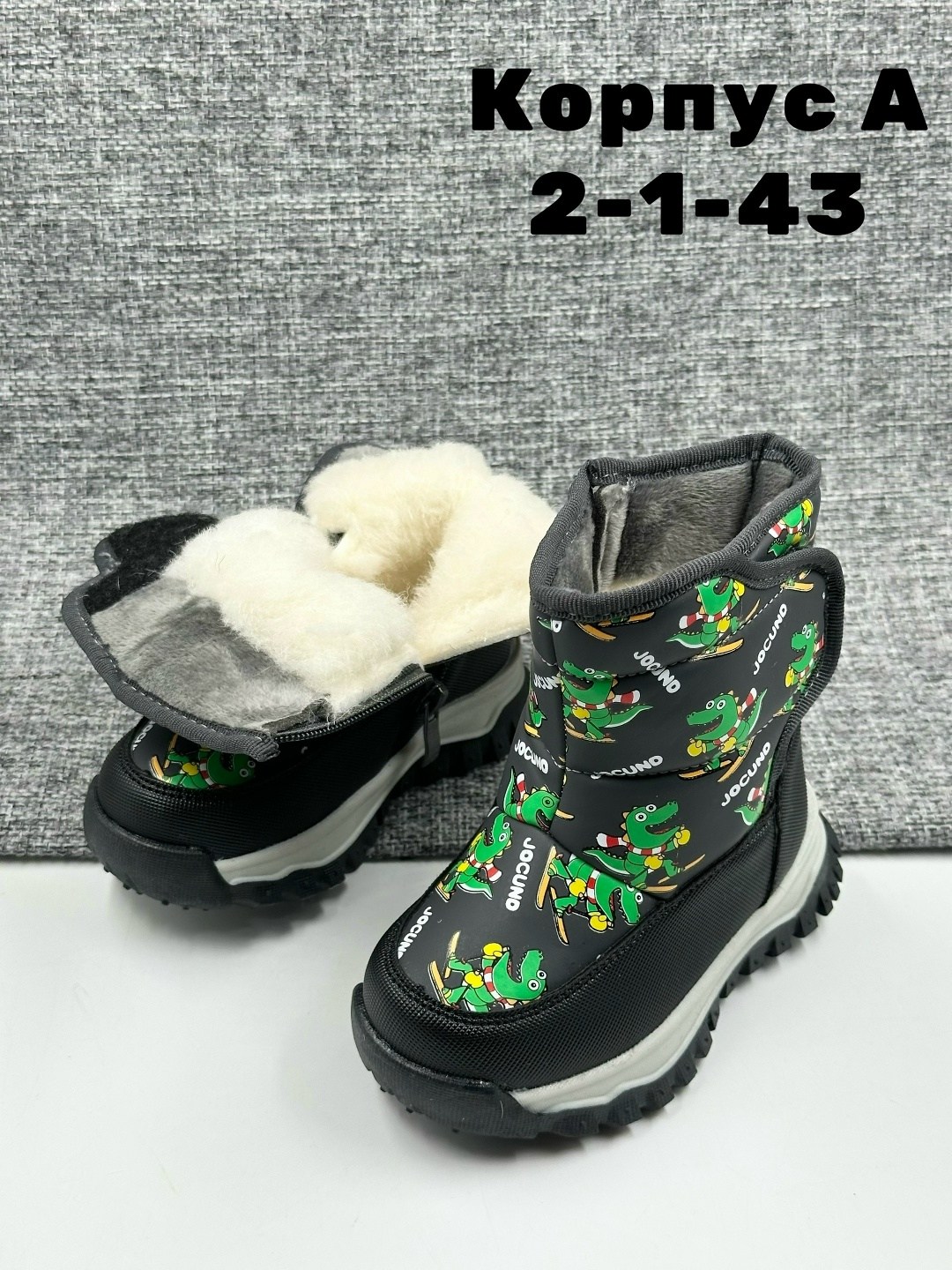 детские дутики,,сапоги детские,детская ,сапоги зимние детские