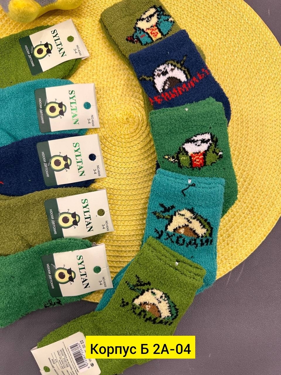 носки детские с,носки детские тёплые,носки детские зувей 3-5,носки детские набор,носки детские носки