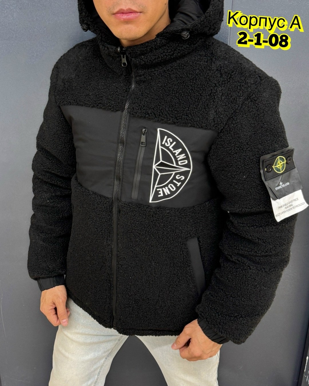 плюшевая толстовка мужская,толстовка теплая,кофта теплая,куртка мужская,плюшевая кофта мужская