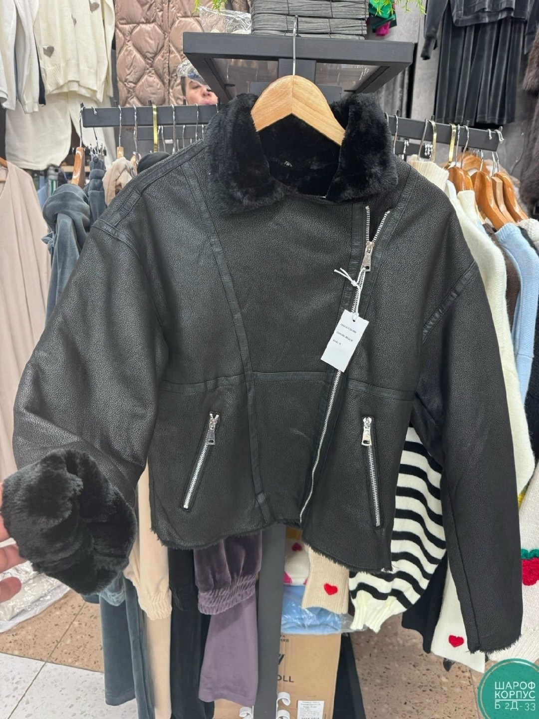дубленка авиатор женская,дубленка авиатор,дубленка женская,куртка стильная,стильная дубленка