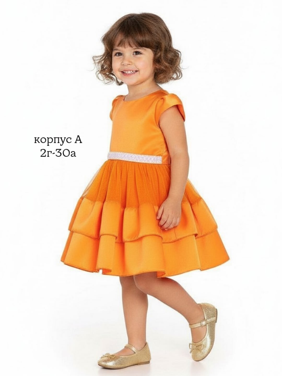 оранжевое платье для девочки,платье для девочек,платье для детей,платье нарядное для девочек,оранжевое платье нарядное