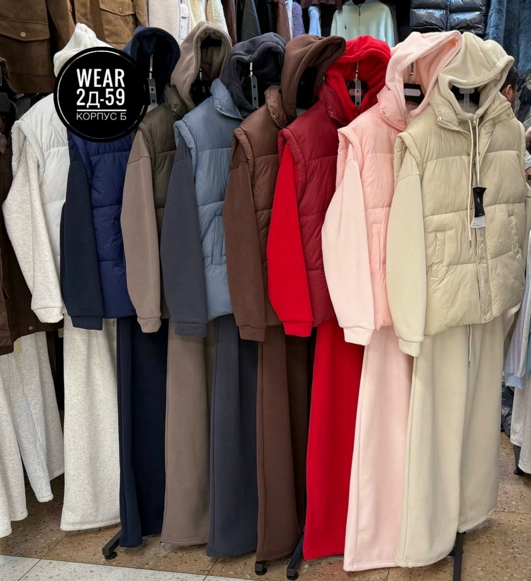 костюм женский на флисе,теплый костюм,костюм на флисе,костюм тройка женский,костюм тройка с курткой