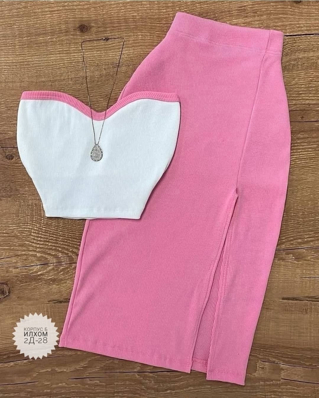 костюм двойка лапша,длинные юбки,трикотажная юбка,трикотажные костюмы,юбка и топ