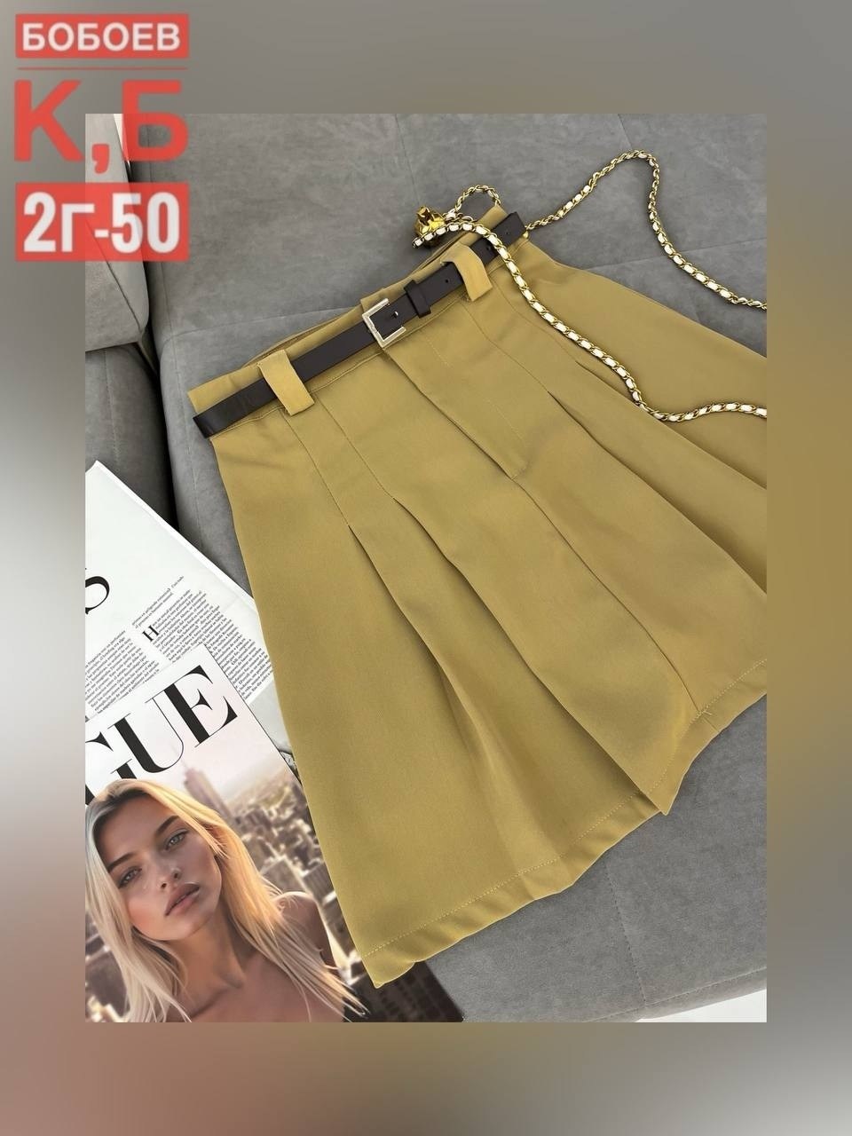 женские юбки,юбка,шорты юбка женские,юбка мини,юбка свободная