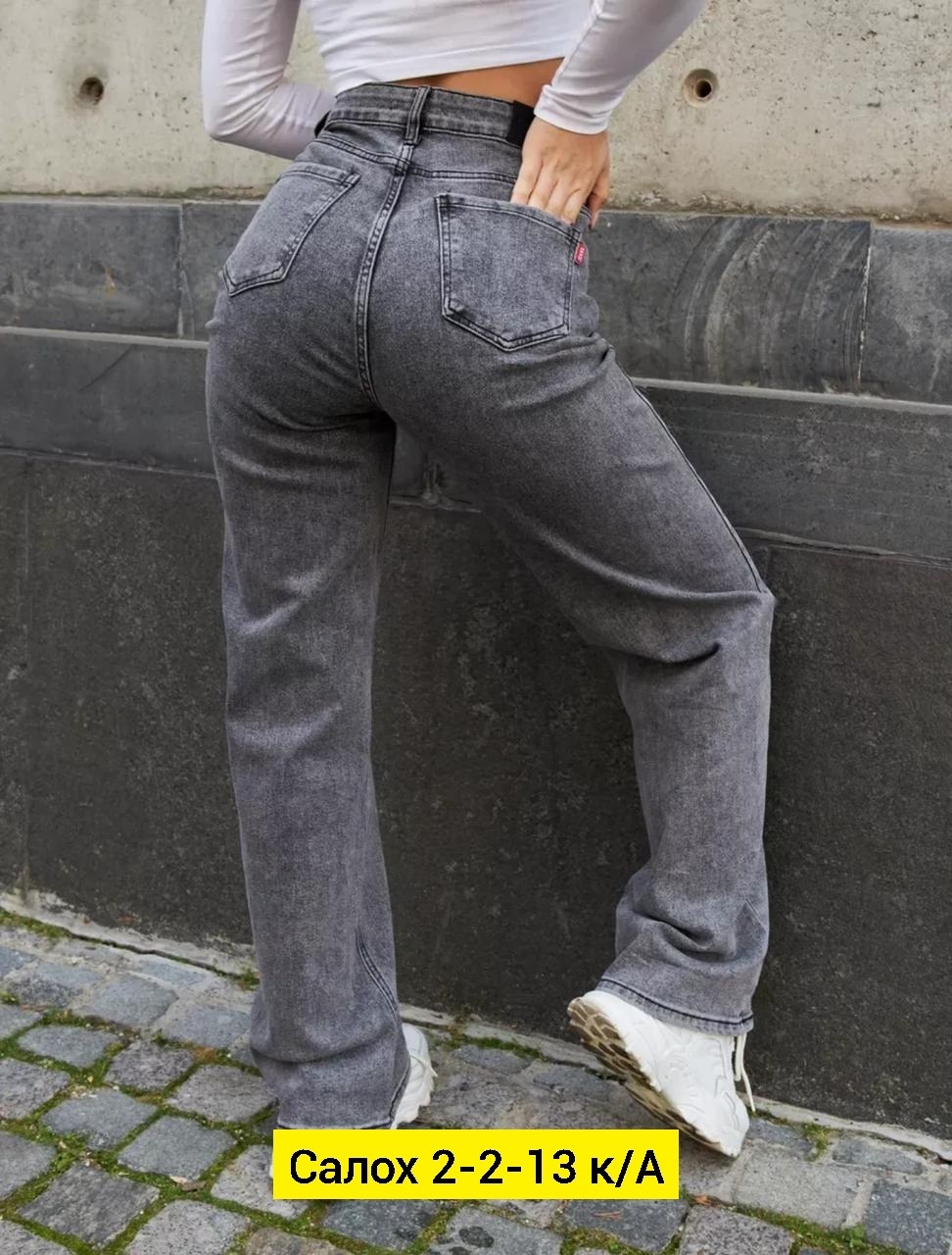 женские джинсы,джинсы широкие,модные джинсы,широкие женские джинсы,джинсы джинсы