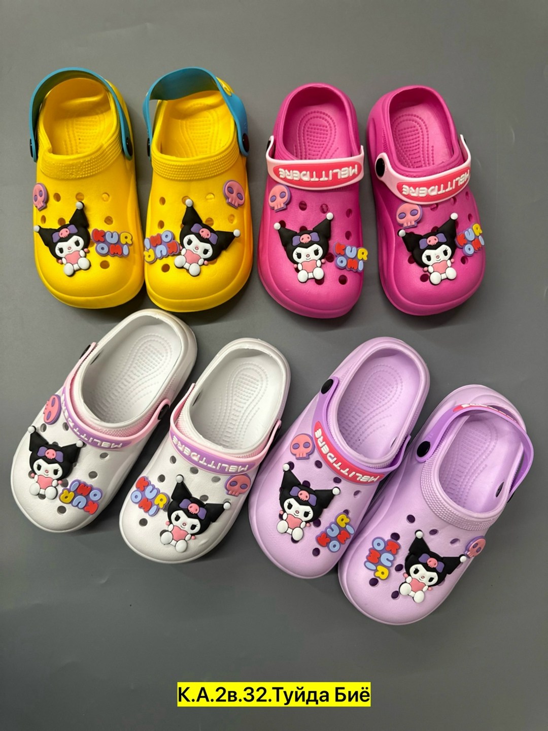 детские кроксы,джиббитсы кроксы,сабо детские,, детская