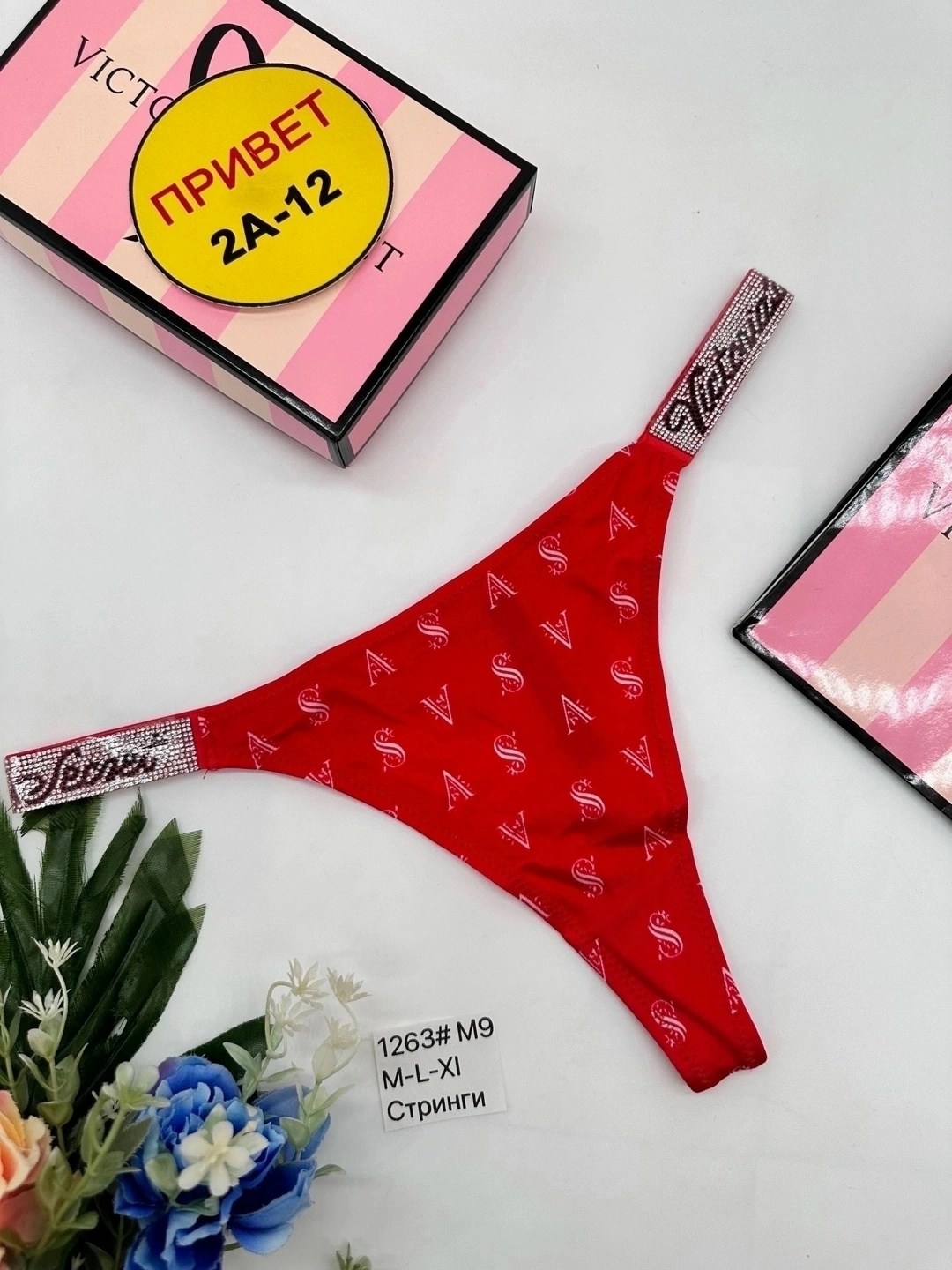 cтринги женские,трусы для женщин,трусики женские стринги,стринги виктория сикрет,стринги нижнее белье