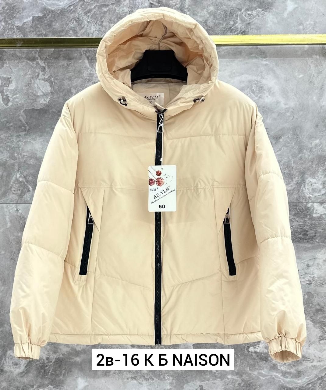 куртка женская демисезонная,куртка женская,куртка теплая,куртка женская бежевая,куртка демисезонная